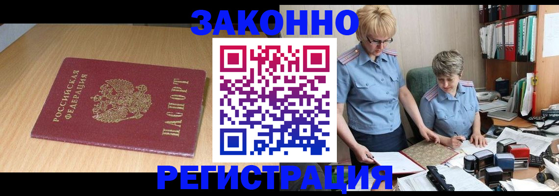 регистрация для школы в Истре